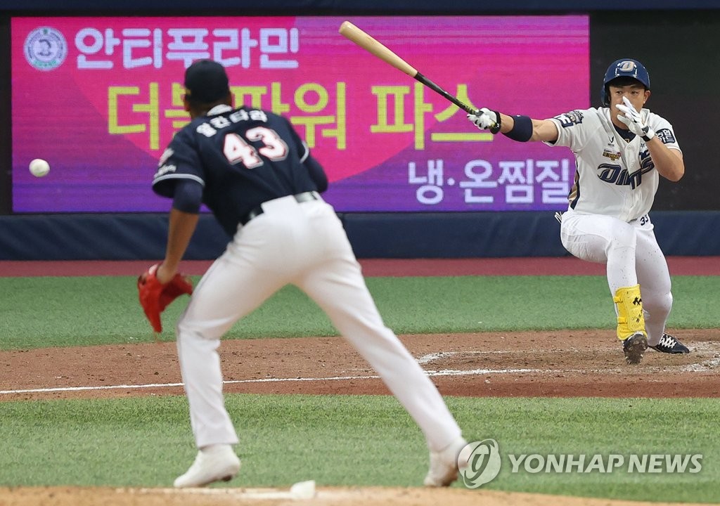 '공룡군단' NC, 창단 9년 만에 첫 KS 우승…두산 4-2 제압