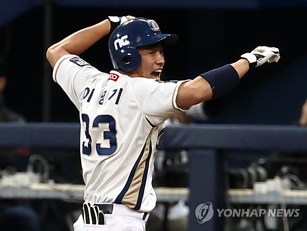 '공룡군단' NC, 창단 9년 만에 첫 KS 우승…두산 4-2 제압(종합)