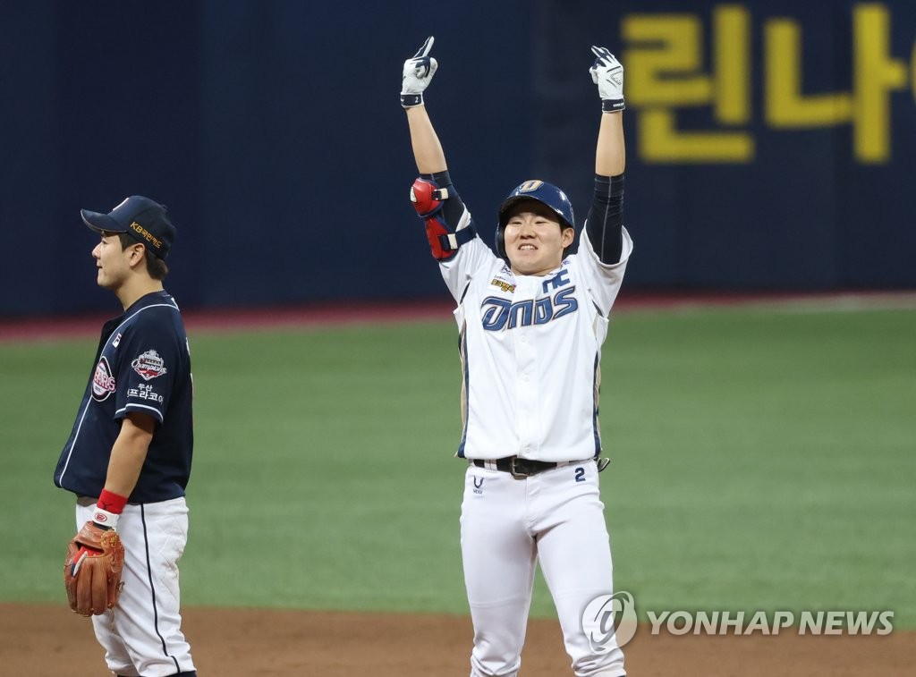 '공룡군단' NC, 창단 9년 만에 첫 KS 우승…두산 4-2 제압(종합)