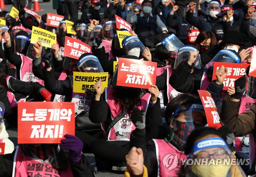 "노동법 개악 저지" 대전·충남서도 민주노총 결의대회