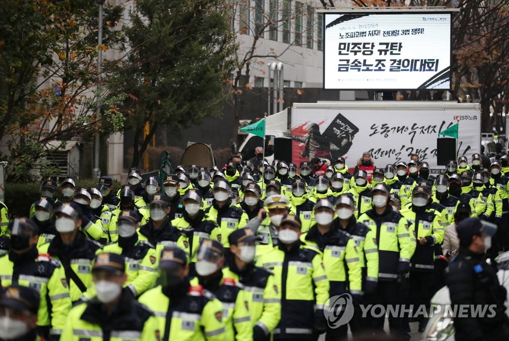 서울 곳곳서 민주노총 산발 집회…"노동개악 중단"