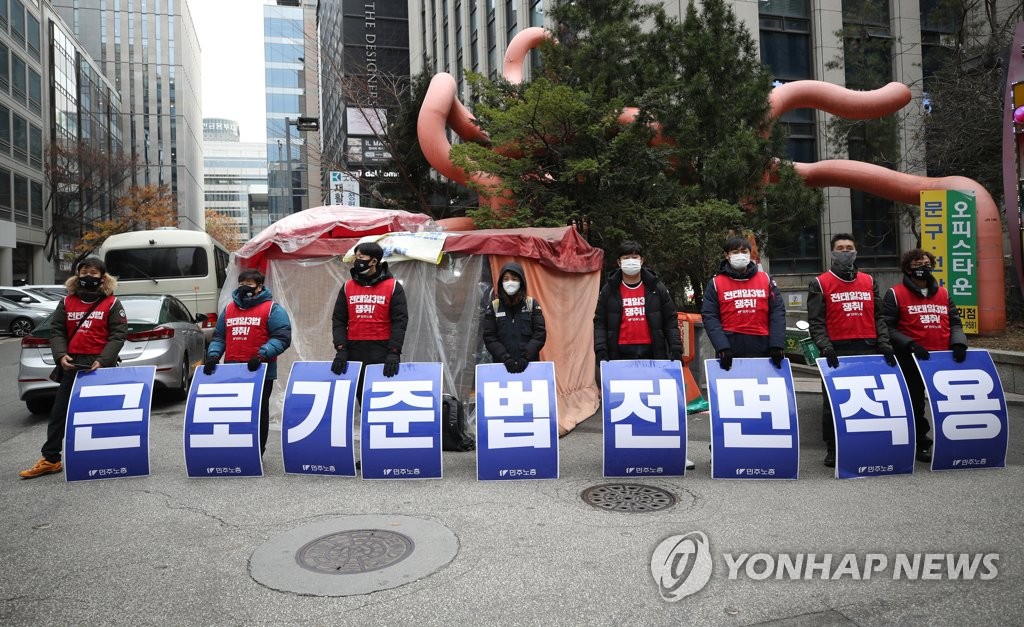 서울 곳곳서 민주노총 산발 집회…"노동개악 중단"