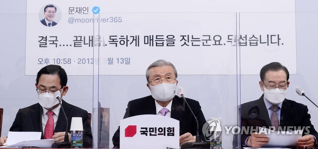 野 "국정조사, 尹 묻고 秋 더블로"…내일 요구서 제출(종합)