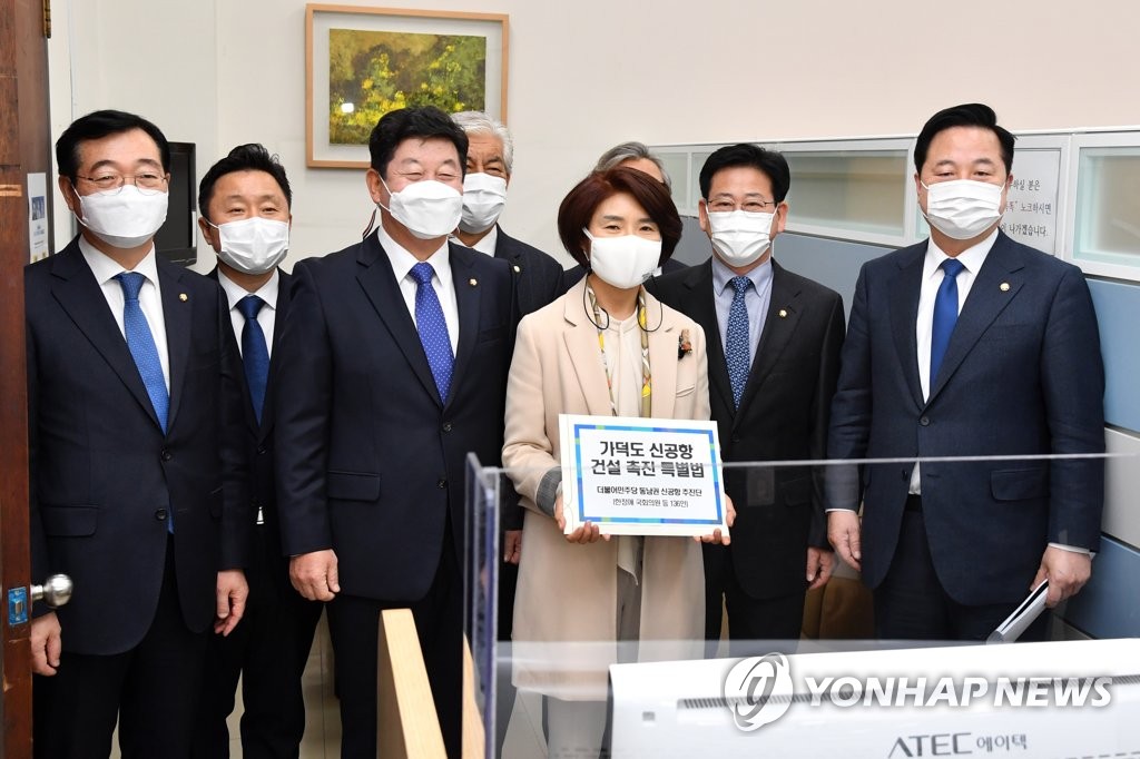 민주, 가덕신공항 특별법 발의…"당적 떠나 동참해달라"