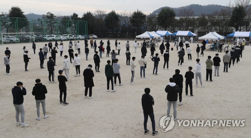 울산 학생 확진자 증가에 초·중학교 16곳 원격수업 전환