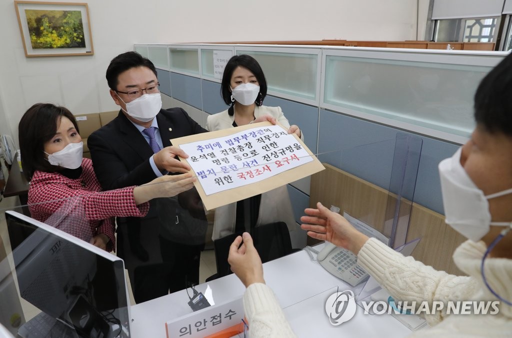 野, '법치 문란' 국조요구서 제출…'라임·옵티' 등 의혹 망라(종합)