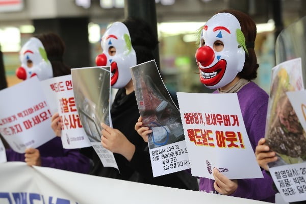 '정치하는엄마들' 회원들이 지난 2019년 서울 중구 맥도날드 서울시청점 앞에서 '한국맥도날드 불매, 퇴출 기자회견'을 열고 덜 익은 햄버거 패티, 불량제품 등에 대한 검찰 수사를 촉구하고 있다. 사진제공=연합뉴스