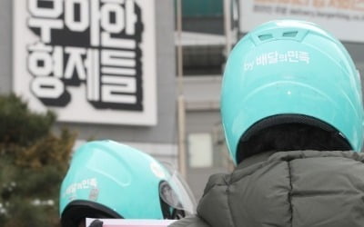 '요기요' 팔아라 확정되면…배민 M&A, 위약금 없이 무산 가능