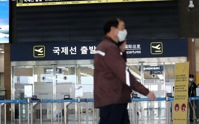 김해공항 국제선, 내달 3일부터 입국 허용…"8개월만에 재개"