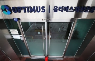 '옵티머스 핵심 로비스트' 정영제 구속…"도망 우려"