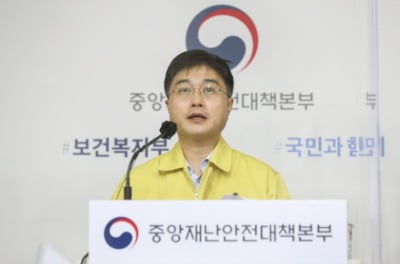 [속보] "오늘 코로나 백신구매委 …해외개발사와 협상 예정"