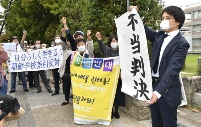 日, 조선대학 코로나19 지원 배제…교수 709명 "의도적 차별"