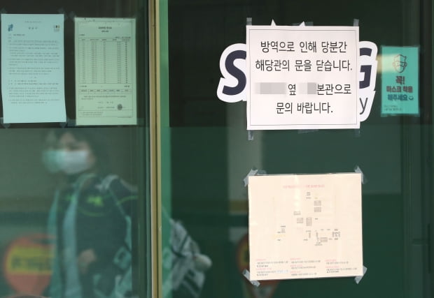 서울 강남구 대치동의 한 입시학원. 사진은 기사와 무관. 사진=연합뉴스