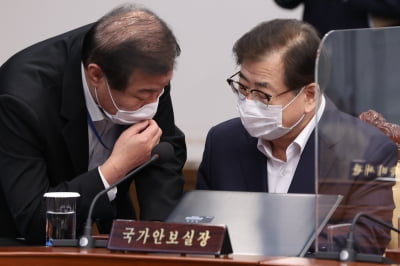 서훈 "서해 피격사건 대단히 유감…사실관계 규명 노력"