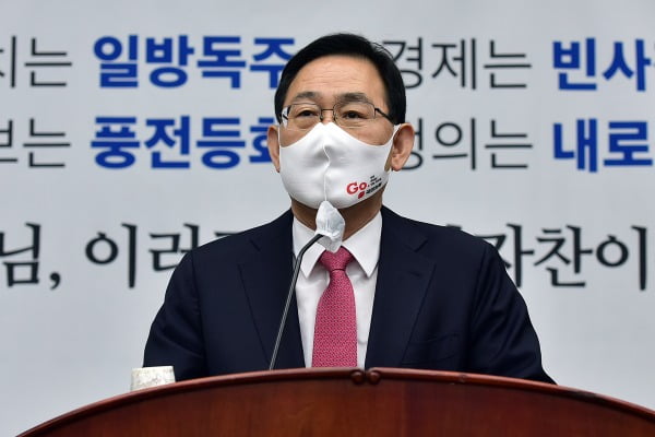 주호영 국민의힘 원내대표가 지난 6일 국회에서 열린 의원총회에서 발언하고 있다. /사진=연합뉴스