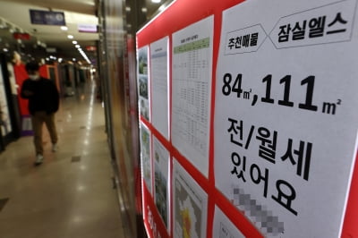 "월세 비싸도 강남 간다"…임대차법 이후 월세시장 '양극화'