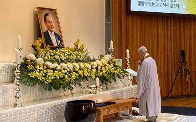 원불교, 이건희 회장 추도식 거행…"韓역사와 길이 빛날 것"