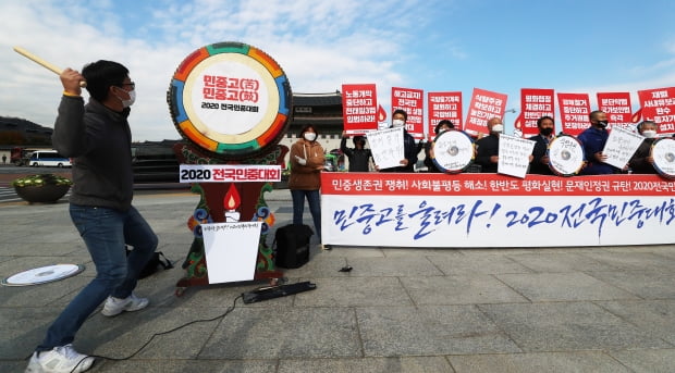 지난 9일 오후 서울 광화문광장에서 민주노총·전농·전여농 등 민중 진보단체 관계자들이 '2020 전국민중대회' 선포 기자회견에서 민중고를 울리는 퍼포먼스를 하고 있다. 민중대회는 오는 14일 전국 13개 지역에서 동시다발 분산집회로 개최된다. 사진=연합뉴스