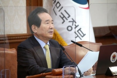 정세균 총리, 대권행보 의식했나?…잇달아 영남 방문