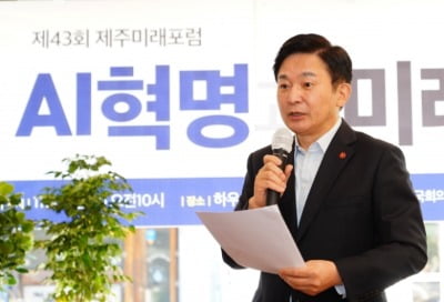 원희룡 "文 대통령, 부동산 땜질처방에 언제 책임질 건가" [전문]