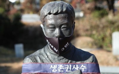 靑 "문 대통령, 내일 故 전태일 열사에 무궁화장 추서"