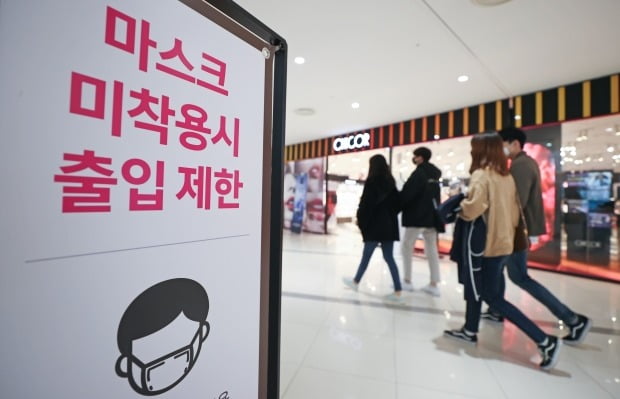 서울의 한 대형쇼핑몰에 마스크 착용 안내문이 설치되어 있다. 사진=연합뉴스