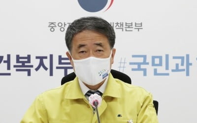 국내발생 엿새째 100명대…박능후 "거리두기 조정 중대기로"