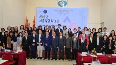 베트남, 내년 '한국어' 제1외국어 정식 교과로 채택할 듯  