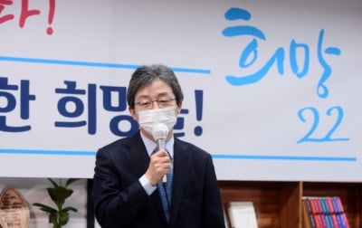 유승민 "탄핵 이후 떠난 MB·박근혜 지지자들 마음 돌려야"