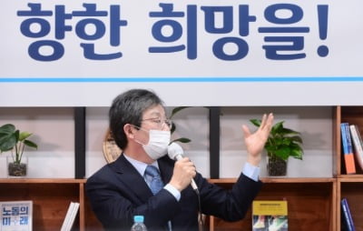 유승민 "한국판 뉴딜 예산 삭감해 3차 재난지원금 선별지급해야" [전문]