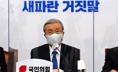 김종인 "임대차법에 부동산 초토화…차라리 포기하라"