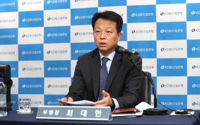 산은 "조현민 한진칼 전무 사임해야"…계열주 일가 경영배제