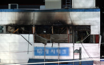 인천 화장품 공장 화재…3명 사망·6명 부상