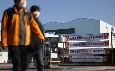 '억대 연봉·워라밸 보장' 기아차, 노조 9년 연속 파업 이유는?
