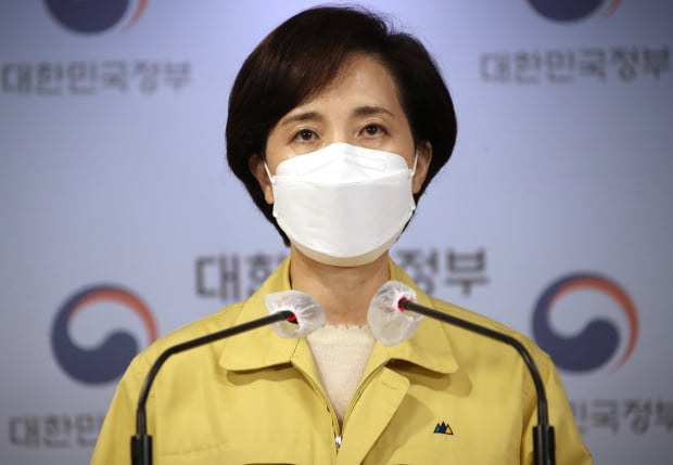 유은혜 사회부총리 겸 교육부 장관이 26일 정부서울청사에서 수능시험 시행 일주일 전 대국민 호소문을 발표하고 있다. /사진=연합뉴스