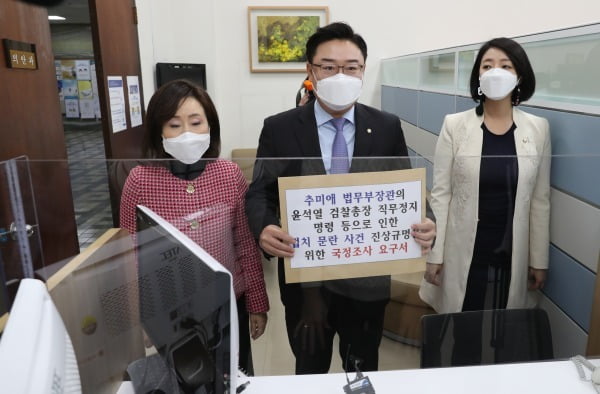 김성원 국민의힘 원내수석부대표(가운데), 전주혜 의원(왼쪽), 배현진 원내대변인이 27일 오전 국회 의안과에 `추매애 법무부 장관의 윤석열 검찰총장 직무정지 명령 등으로 인한 법치 문란 사건 진상규명을 위한 국정조사 요구서'를 제출하고 있다. /사진=연합뉴스