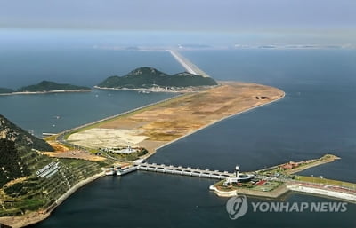 한국에너지공단, 새만금에 해상풍력산업지원센터 건립 협약