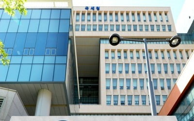 30일까지 종합소득세 중간납부…157만명 중 87만명 납기연장