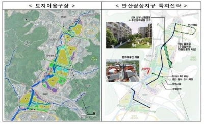 '3기 신도시' 안산장상지구 개발 '잰걸음'…지구계획 수립 착수