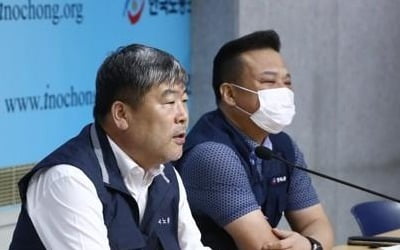 한국노총 "노조법 개정안 국회 상정하면 집회 등 총력투쟁"