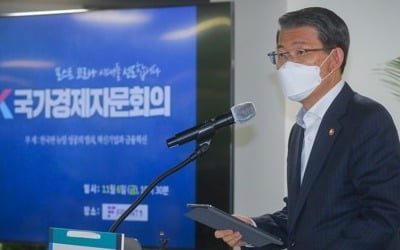 은성수 "뉴딜펀드 세금 투입은 인센티브"…내달 운용사 공고