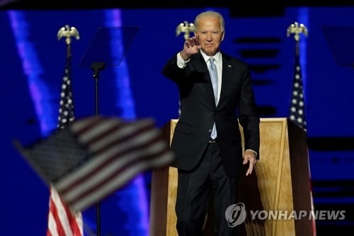 바이든, 승리선언 일성은 '통합'…"지금은 치유할 시간"