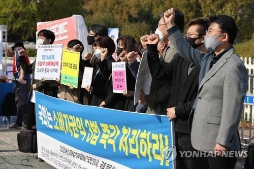 상의·경총 "집단소송제·징벌적배상제 반대"…나란히 의견 제출