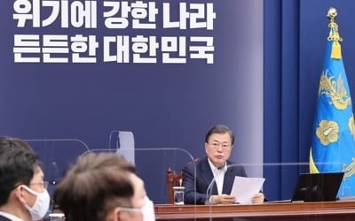 문대통령 "바이든 측과 다방면 소통…평화공백 없게 할 것"