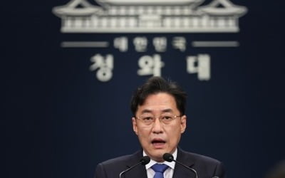 靑 "G7 확대개편 논의 시 한국 참여 긍정적"