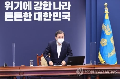 문대통령, 美대선 이후 정책방향 점검…"초당적 협력 중요"