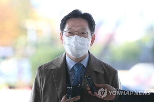 '댓글 여론조작' 특검에 이어 김경수도 상고