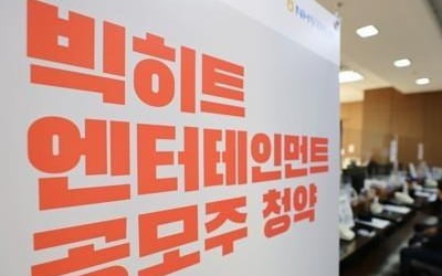 공모주 개인배정 물량 20→최대 30%…균등배분 도입