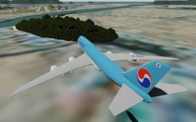 김해신공항 검증위, 모레 결과 발표…사실상 백지화 수순