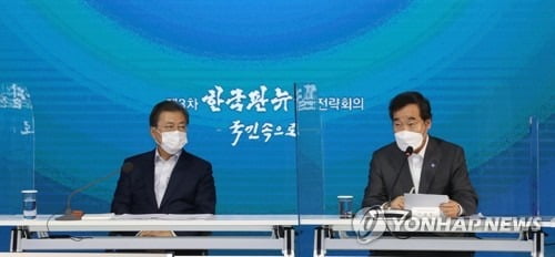 이낙연 "한국판뉴딜 예산 삭감 안돼…국민 동참 노력"